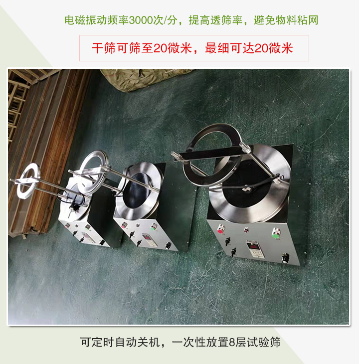 优势特点