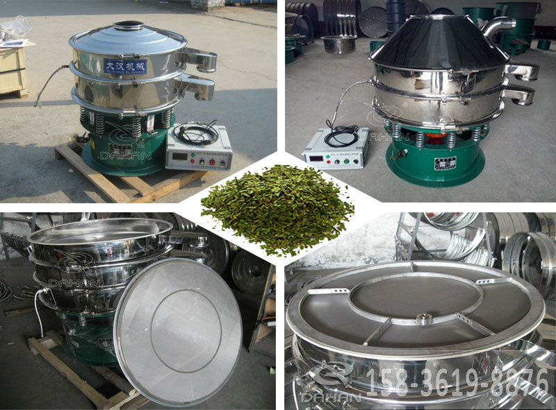 茶叶粉末超声波振动筛